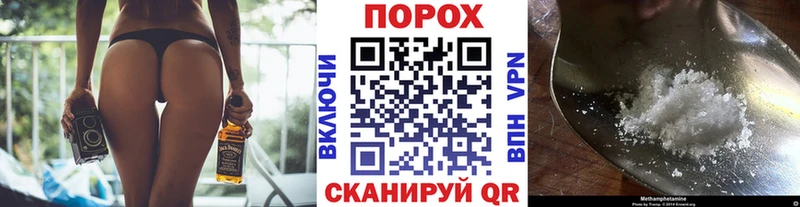 МЕТАМФЕТАМИН витя Новочеркасск