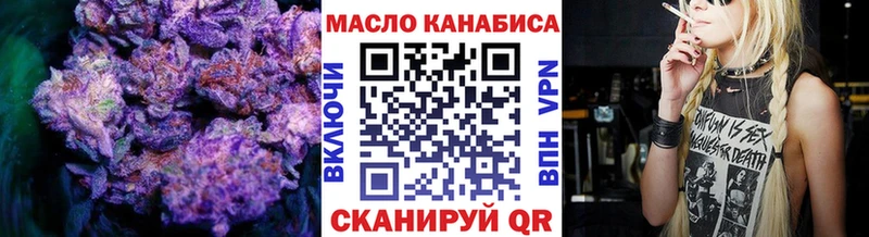 наркота  Новочеркасск  ТГК Wax 