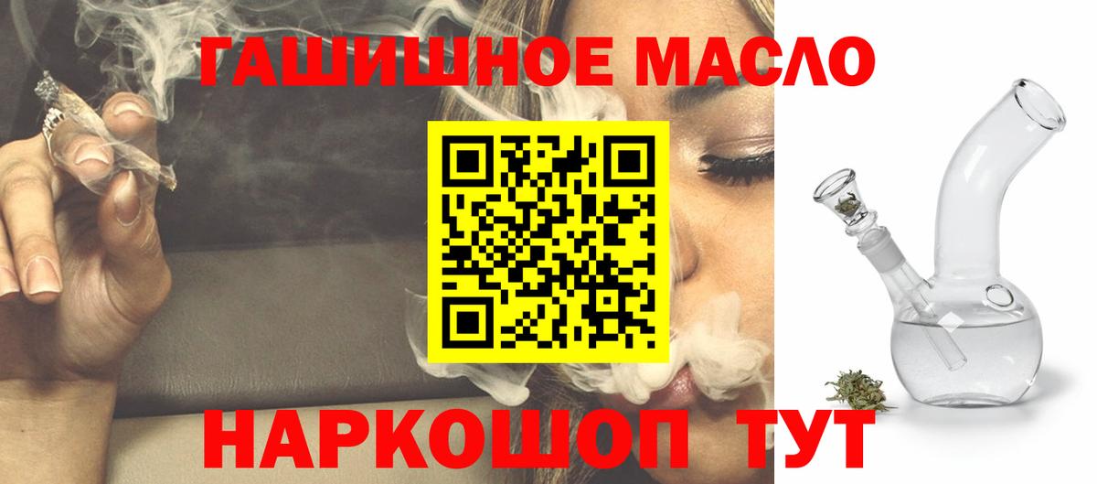 ТГК вейп Новочеркасск