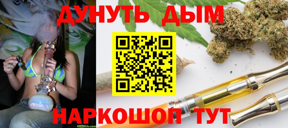 Конопля планчик  Каннабис конопля  Вход с VPN  Канабис Amnesia  Новочеркасск 